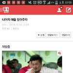 [EXO] 반대누른애들 혹시 타<b>퀴니</b>??