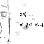 [EXO] 10년20년뒤에 팬<b>소중</b>함알게되면ㅋㅋ