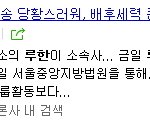 [EXO] 스엠 <b>공식입장뜸</b> 와시발 ㅠㅠㅠㅠㅠㅠㅠ