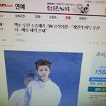 [EXO] 기사사진 존나 <b>적절</b>하다