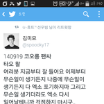 [EXO] 야 타오가 <b>예언</b>했었네ㅋㅅ부ㅜㅜㅜ