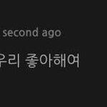 [EXO] 어제 카이가한말<b>때</b><b>매</b> 탈덕은못함