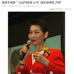 김성주 회장의 <b>일침</b>
