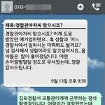 [감동] 감동의 역주행