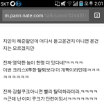 [EXO] 크리스×루한보다<b>영악</b>한새끼가엑소중한명?