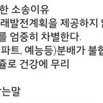[EXO] 이거 ㄹㅇ 노이해인게ㅋㅋㅋ