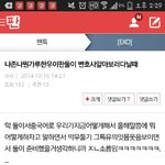 [EXO] 이거 ㅈㄴ웃겨ㅋㅋㅋㅋㅋㅋㅋㅋㅋㅋ