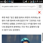 [EXO] 엑소맴<b>버들</b> 루한기사보며서어이없음