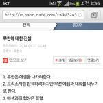 [EXO] 너희가 안믿던 내 글은 성지글이 됐다.