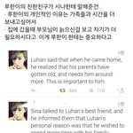 [루한] 트윗 펌