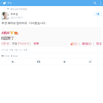 [EXO] 왔다가 돌아갈만큼 엑소가 쉬운<b>존재</b>였나봐