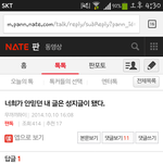 [EXO] ???당분간 기사로 터지는건 없다는거지?