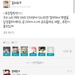 [EXO] 카스충 핵씹노답