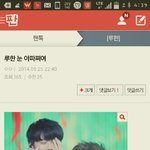 [EXO] 내 흑역사ㅡㅡ내가 미친년이지 어휴