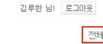 [EXO] 아ㅅㅂ나 ㄹㅎ최애였는데 생각해보니까