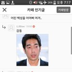 훈민<b>정음</b> 애찬론자.
