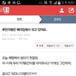 [EXO] 루줌년 이불 터져서 엄마한테 <b>혼날</b>듯