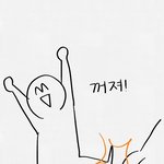 [EXO] 루한이 더 짜증나는게