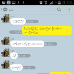 [EXO] 내친구<b>발암</b>ㅋㅋㅋㅋㅋㅋ;