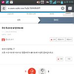 [EXO] 반대한 <b>세분</b> 탈덕소송중이시랍니다