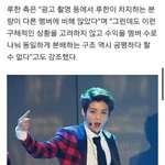 [EXO] 루한 쉴드 안 치게 생김? 정리 해 줌 와라