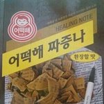 [EXO] 지금 <b>이심정</b>을 짤로말해보자