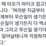 [EXO] 타오멘트보고<b>평정</b>심을되찾아야지