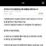 [EXO] 무당 <b>예언</b>글