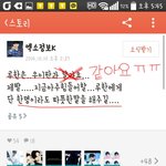 [EXO] 카스에 이새끼 욕좀ㅠ