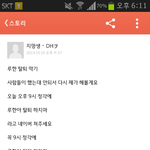 [EXO] 누구나 가슴에 흑역사를 가지고 있습니다(<b>feat</b>.카스)