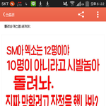 [EXO] 내<b>손발</b>좀펴줄사람.........?