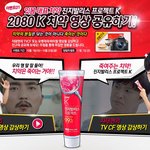 요즘 대세~<b>차태현</b>과 유병재 잘나가네용ㅋㅋㅋ