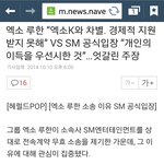 [EXO] ㅋㅋㅋㅋㅋㅋㅋㅋㅋ스엠<b>이겨라</b>