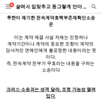 [EXO] ㅅ1ㅂ <b>팬</b>들이<b>미</b> 쿠크파사삭