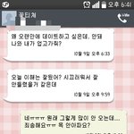 [꽃티쳐] 추가) 사진유) 고백할까요?? 2