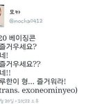 [EXO] 이거봐봐나만자꾸맘에걸리는거??