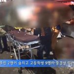 [추억파리여] 부산의 아줌마 음주뺑소니 <b>cctv</b>