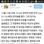 [루한] 루한친구분이