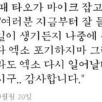 [EXO] 탈덕은 남은애들때문에도 못하겠음