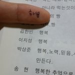 [댓글부탁] 우리 초에 <b>비아이</b> 다녔었음...