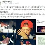 [EXO] <b>카스</b> 상황봐라ㅋㅋㅋㅋ