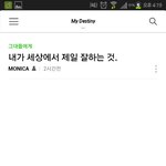 [EXO] ㅋㅋㅋㅋㅋ친구가보내준건데