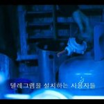 [추억파리여]  카카오톡 (<b>feat</b> 아저씨)