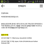 [방탄소년단] 이렇게 후속곡 활동은 물건너가나
