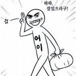 [EXO] 근데ㅋㅋ생각해보니 우둘기ㅋ존나웃김