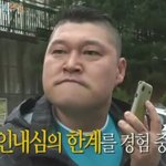[EXO] <b>소송</b>에 합의봐서 루한오면