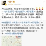 [EXO] 그저께 웨이보<b>올린</b>건 생각도 안나냐