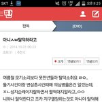 [EXO] 애들아 내 흑<b>역사</b>야..