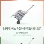 [<b>루니</b>시] 국민연금 공익광고 수준ㄷㄷ;;