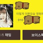 [EXO] ㅅㅂ울반카스충개<b>발암</b>